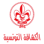 Les_Scouts_Tunisiens