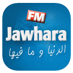 logo jawhara