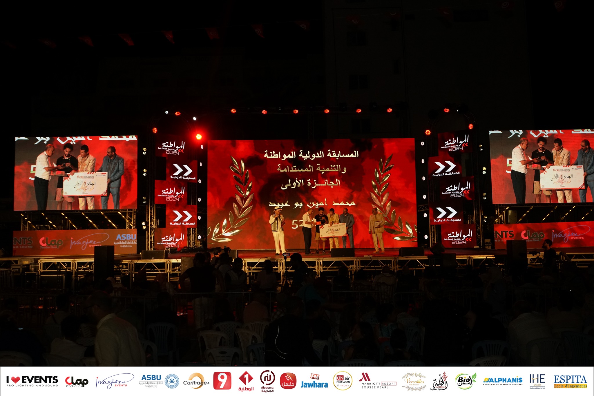 457528264_986195733517167_5510714112171459247_n