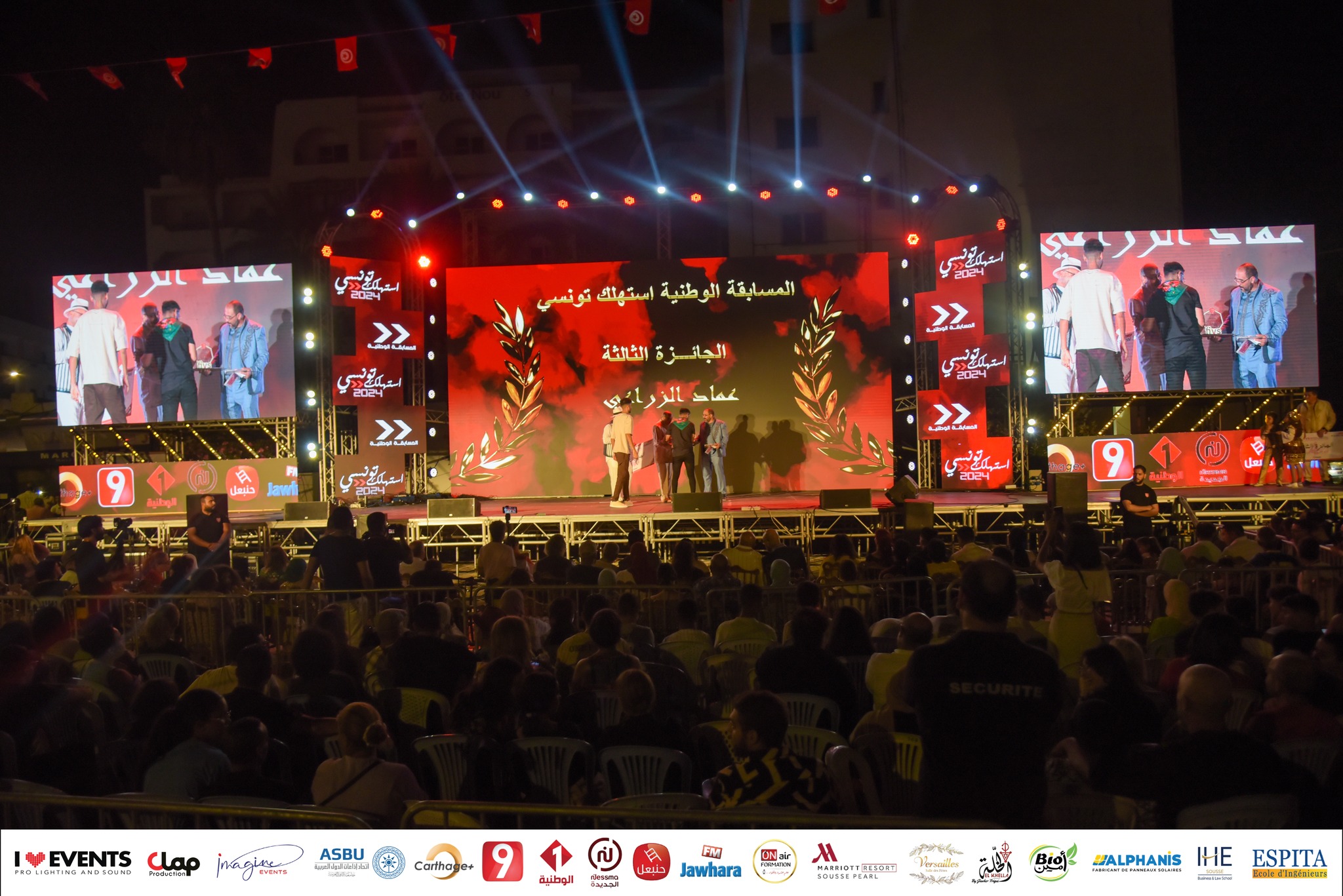 458243964_986205973516143_5476629975953204706_n