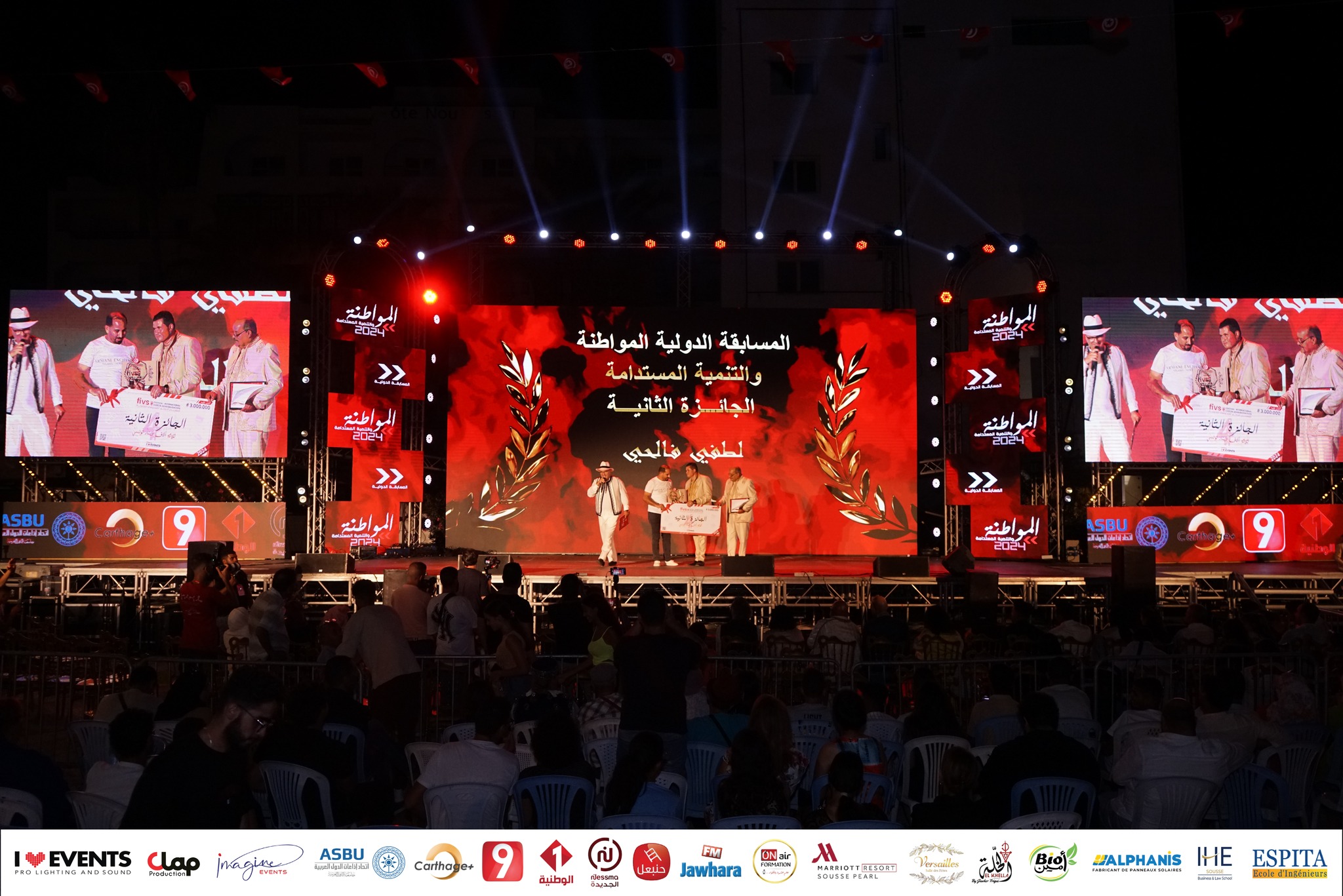 458263577_986200386850035_117252059142919111_n